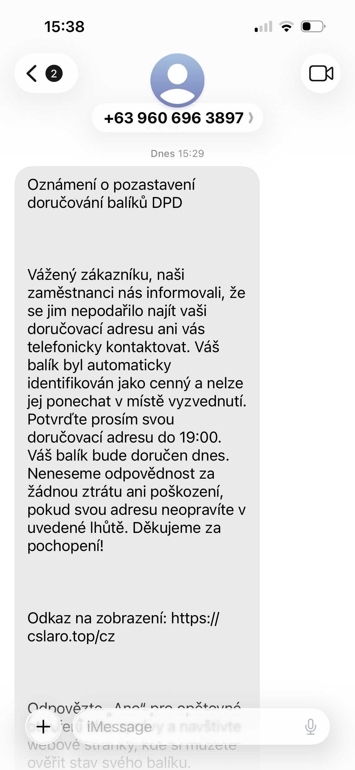 SMS