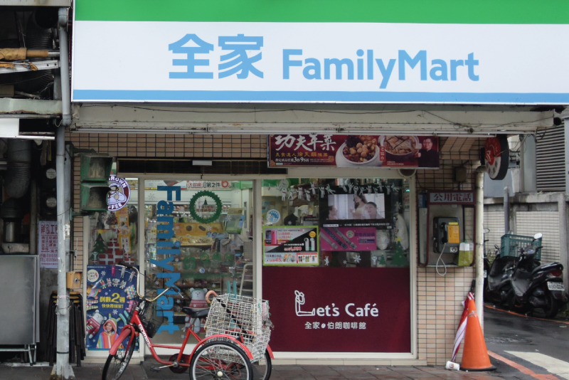 Family Mart TW