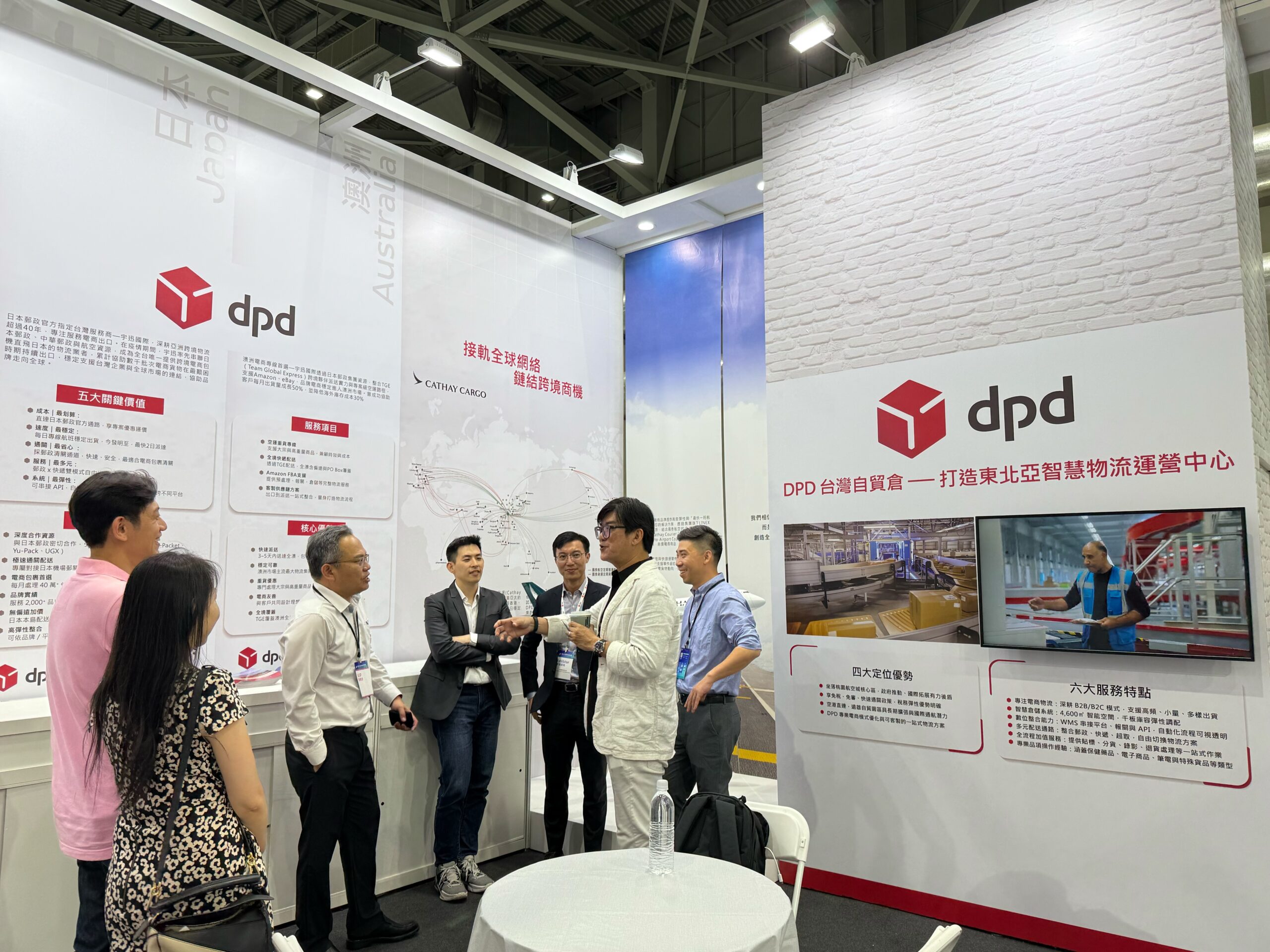 DPD booth explanation